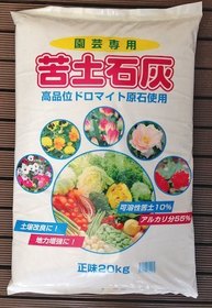 kudosekkai.jpg