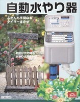 mizuyari (2).jpg