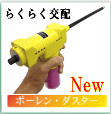 pdust01.gif